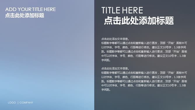 简约通用苹果风格PPT模板