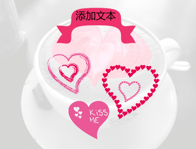 暖暖的爱心咖啡PPT商务模板