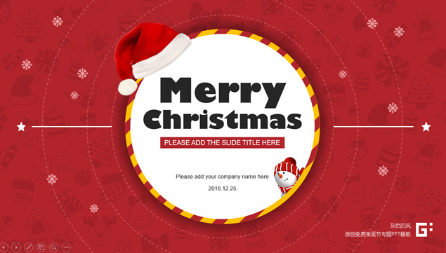 Merry Christmas满满圣诞风扁平精美喜庆圣诞节主题PPT模板