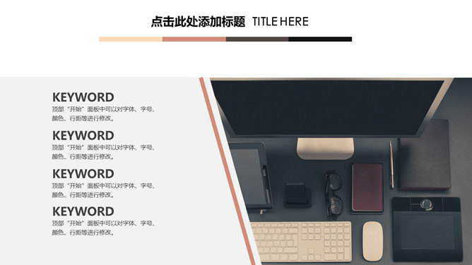 创意低多边形山峰艺术通用PPT模板