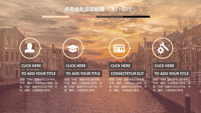 创意低多边形山峰艺术通用PPT模板