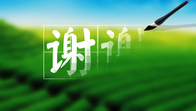 中国文化九艺解读PPT模板