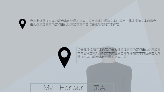 极简文艺风个人简历PPT模板