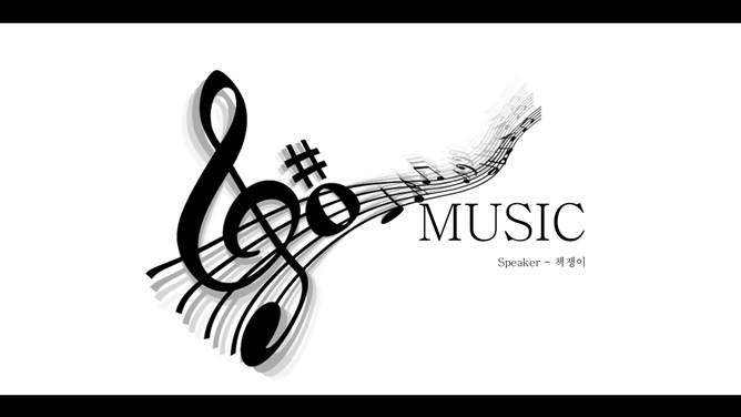 乐理与音乐教育PPT模板