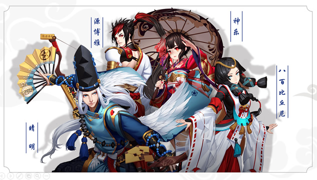 手游《阴阳师》角色介绍PPT模板