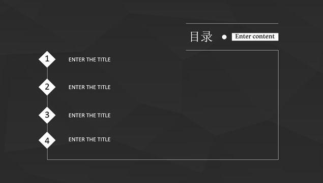极简线条就那么美――低面背景简约工作总结PPT模板