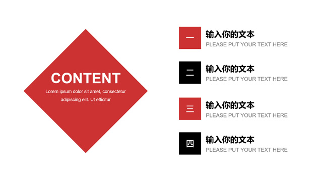 简约扁平几何风咖啡色商务通用PPT模板