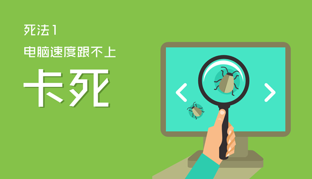 《PPTER的100个死法》锐普PPT模板