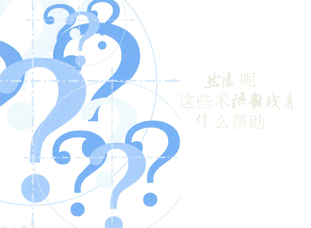 优秀设计创意配图PPT模板