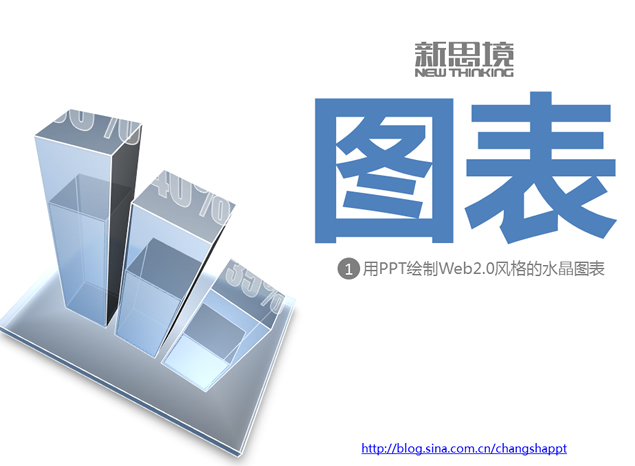 优秀设计创意配图PPT模板