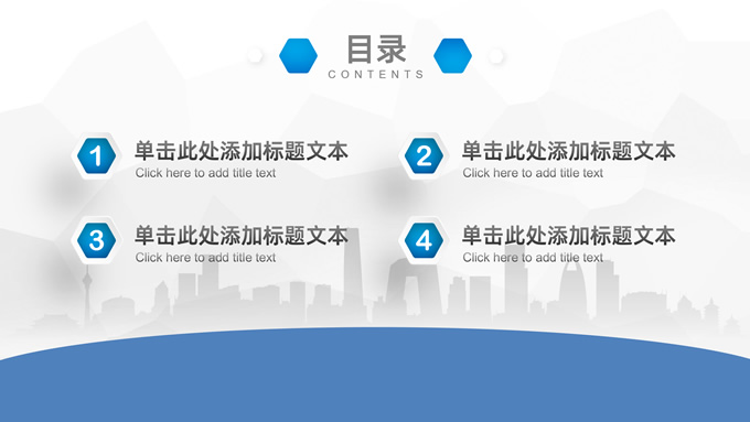微立体几何风简约商务总结汇报通用PPT模板