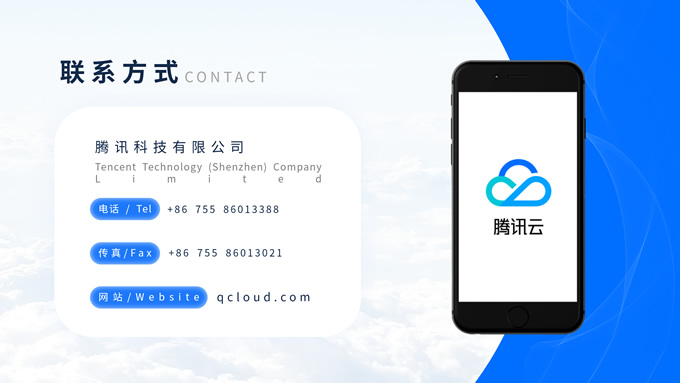 也派个人原创作业PPT合集下载