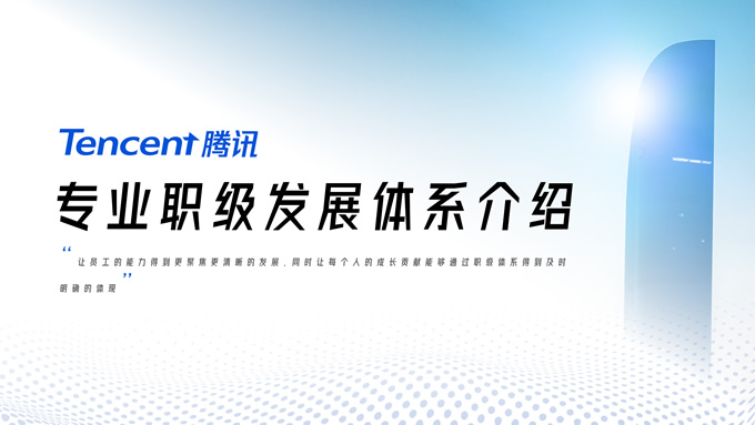 也派个人原创作业PPT合集下载