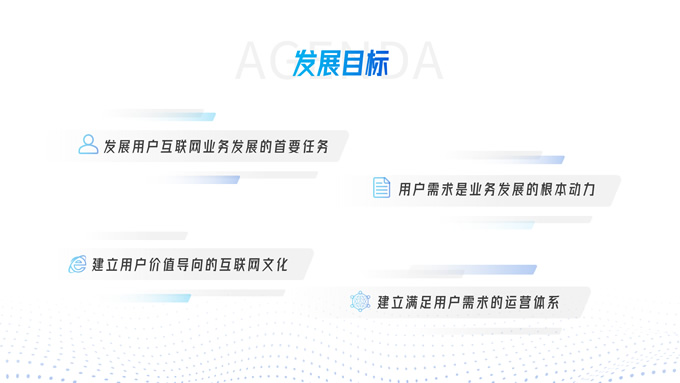 也派个人原创作业PPT合集下载