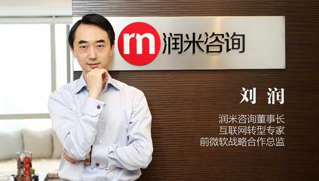《趋势红利》读书笔记PPT模板