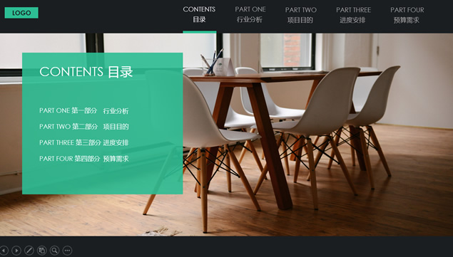 精美简约商务2015年度工作报告PPT模板