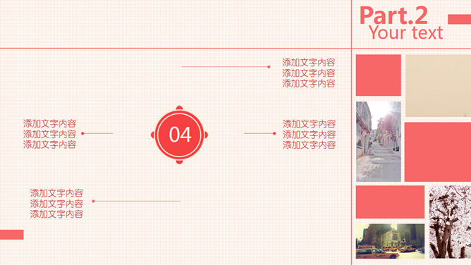 欧美文艺杂志风PPT模板