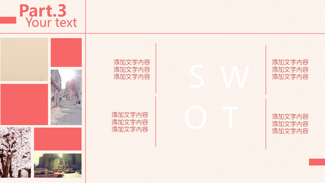 欧美文艺杂志风PPT模板