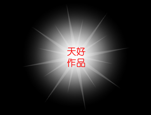 激情运动滑板动态情景剧PPT模板