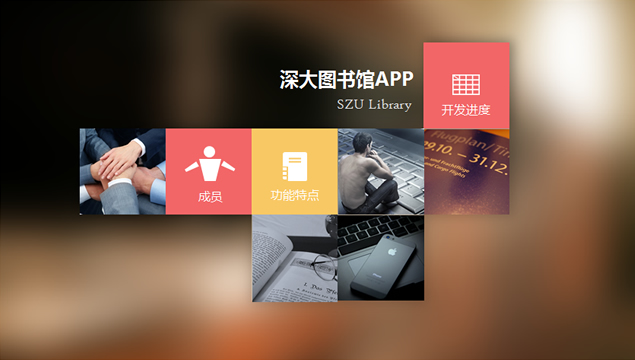 IOS7风格APP软件介绍PPT模板