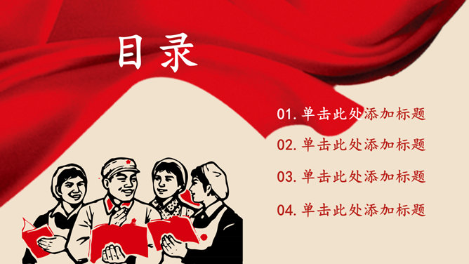 创意怀旧风劳动节荣誉证书PPT模板