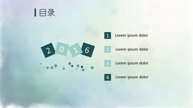 清新竹韵PPT模板