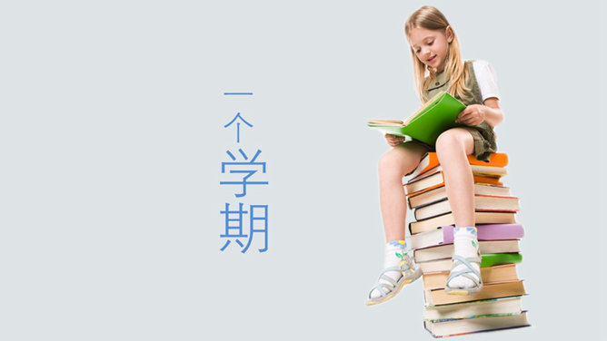 极简个人年终总结PPT模板