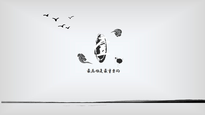 简约水墨风中国风报告PPT模板