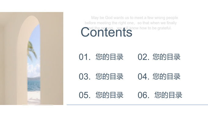 INS风蓝色清新简约通用PPT模板