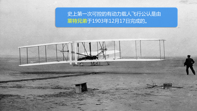 助你成功的六种思维方式PPT