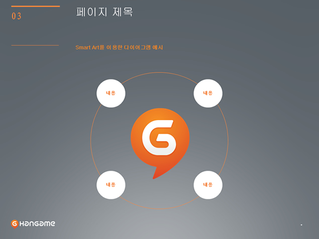 灰色超简洁韩国风格PPT模板