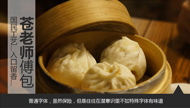 流畅度效应――设计不错的PPT模板