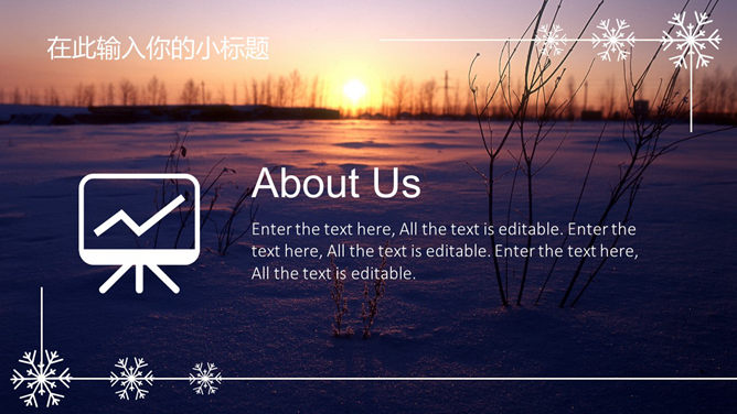 黄昏雪地风景雪花主题PPT模板