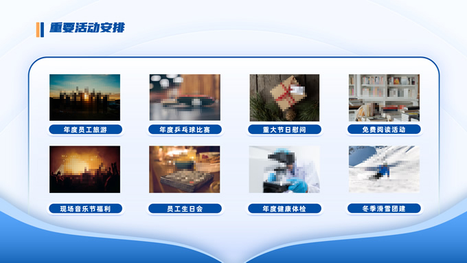 大葱君个人练习PPT作品合集