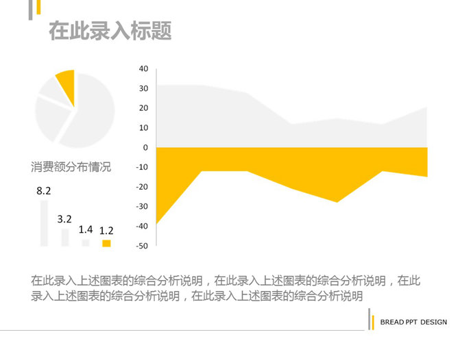 纯白色超简约设计幻灯片模板