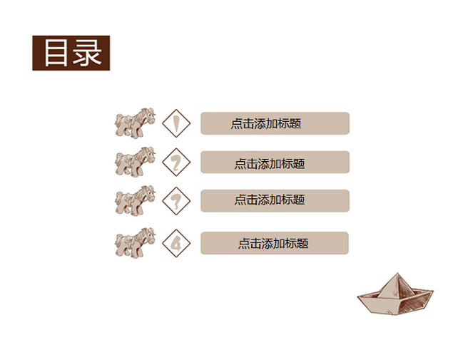 童心未泯——童年回忆PPT模板