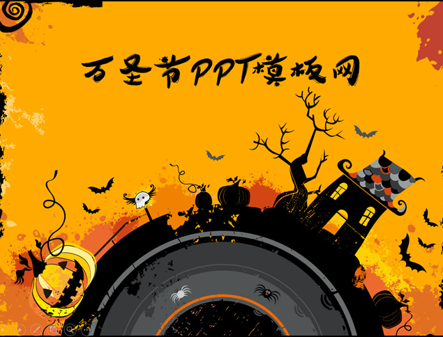 城堡 枯枝 蝙蝠 南瓜灯等万圣节元素极坐标创意封面――万圣节PPT模板