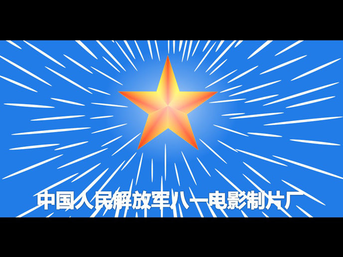 国家广电总局电影片头PPT模板
