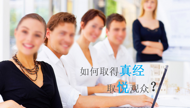 照亮你的目录商务PPT模板