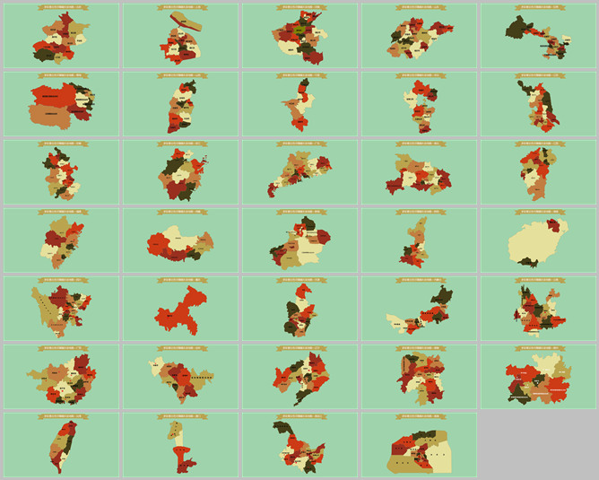 全国省市细分地图PPT素材