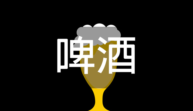 锐普PPT跨界见面会主题PPT模板