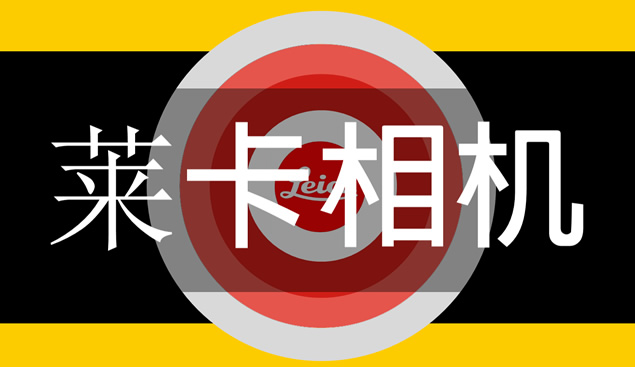 锐普PPT跨界见面会主题PPT模板