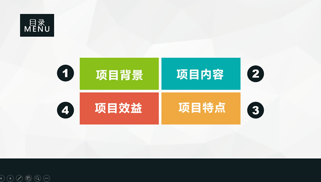 淡雅灰低面背景互联网科技通用商务演示PPT模板