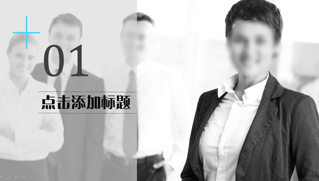 扁平化商务灰背景工作总结汇报PPT模板
