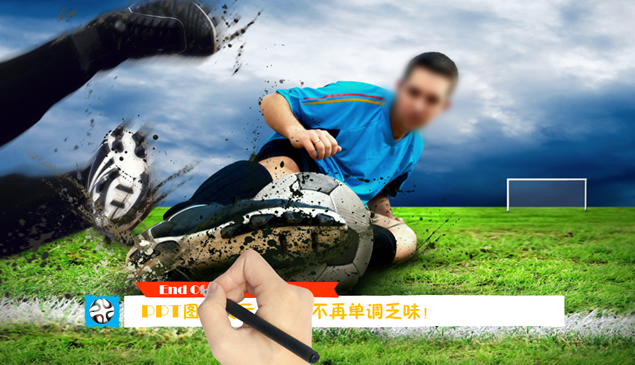 足球体育横栏动画PPT模板