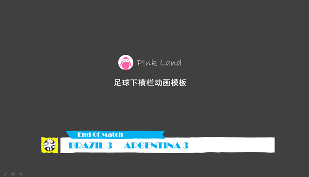 足球体育横栏动画PPT模板