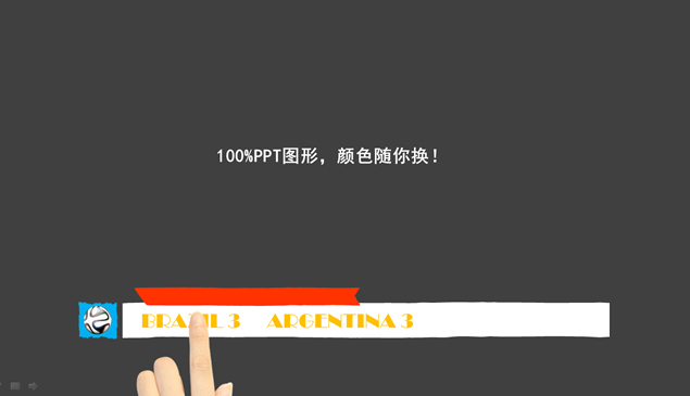 足球体育横栏动画PPT模板