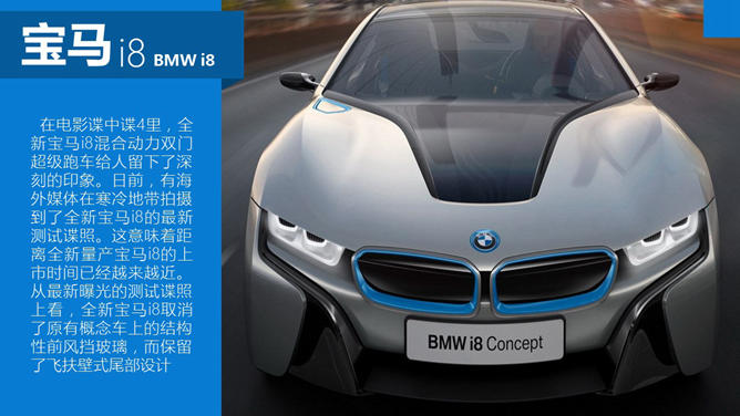 全球十大超级跑车介绍