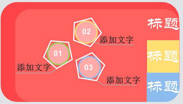 简洁2014年终总结报告PPT模板