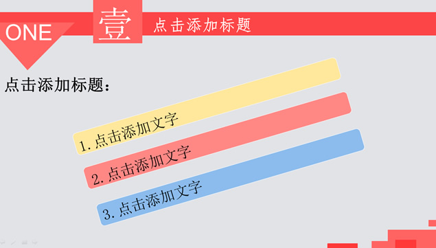简洁2014年终总结报告PPT模板